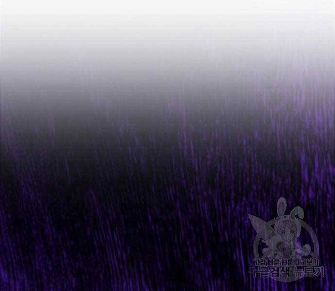 Gậy Gỗ Cấp 99+ - Chương 16