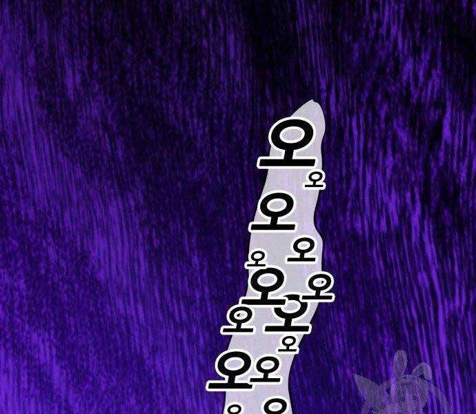 Gậy Gỗ Cấp 99+ - Chương 16