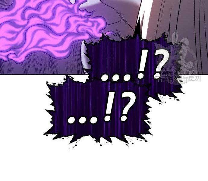 Gậy Gỗ Cấp 99+ - Chương 16