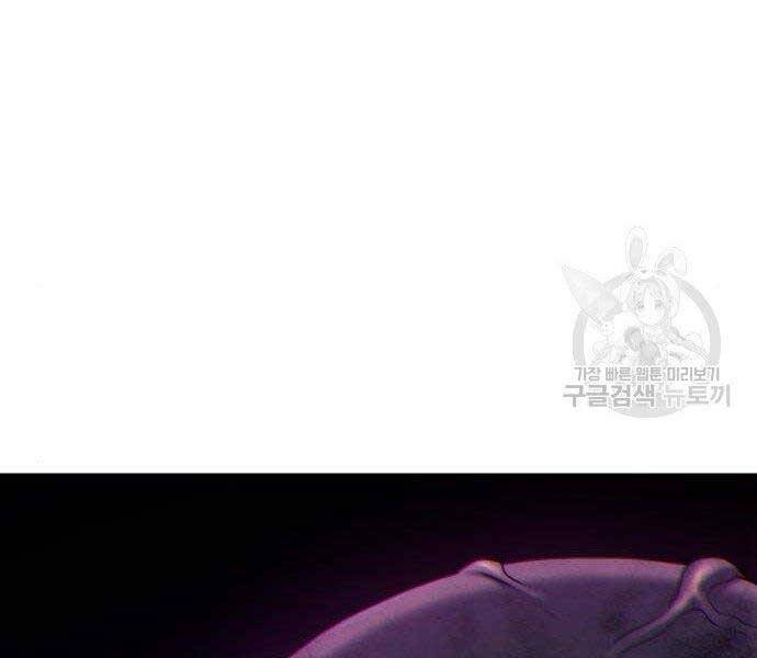 Gậy Gỗ Cấp 99+ - Chương 16