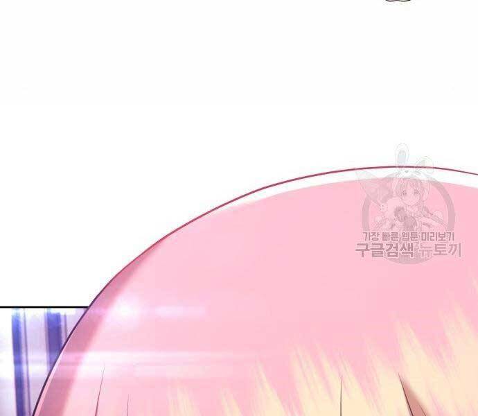 Gậy Gỗ Cấp 99+ - Chương 16