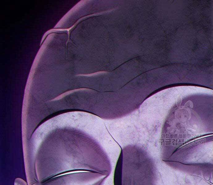 Gậy Gỗ Cấp 99+ - Chương 16