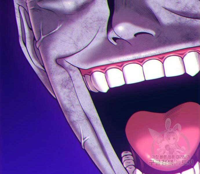 Gậy Gỗ Cấp 99+ - Chương 16