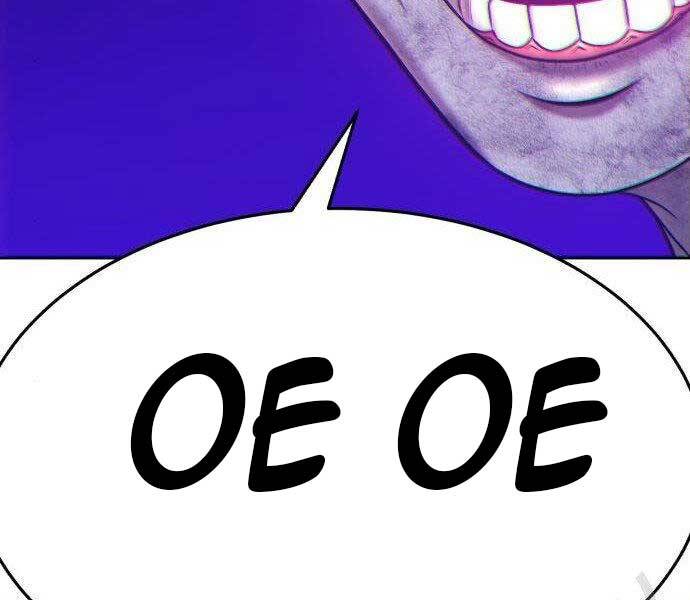 Gậy Gỗ Cấp 99+ - Chương 16