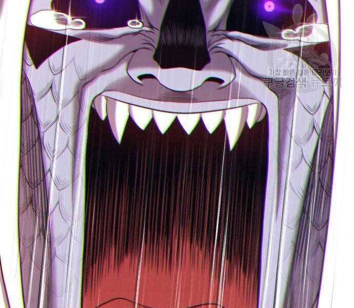 Gậy Gỗ Cấp 99+ - Chương 16