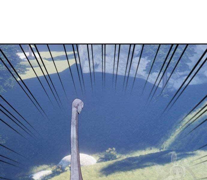 Gậy Gỗ Cấp 99+ - Chương 16