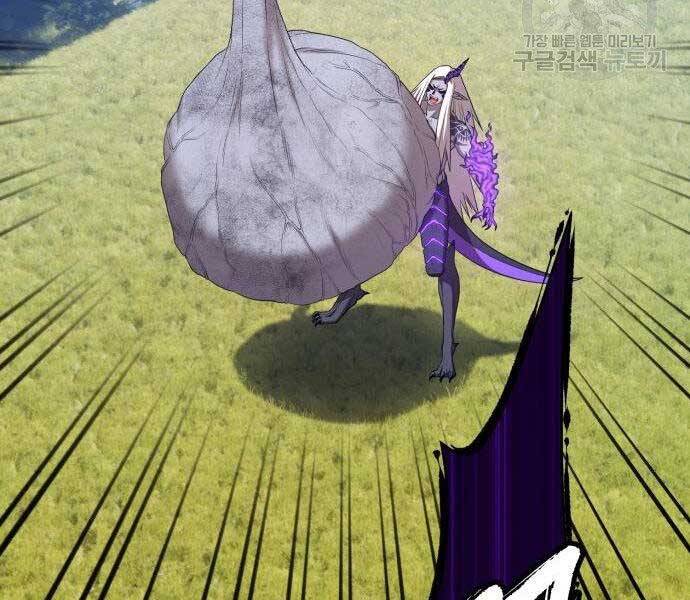 Gậy Gỗ Cấp 99+ - Chương 16