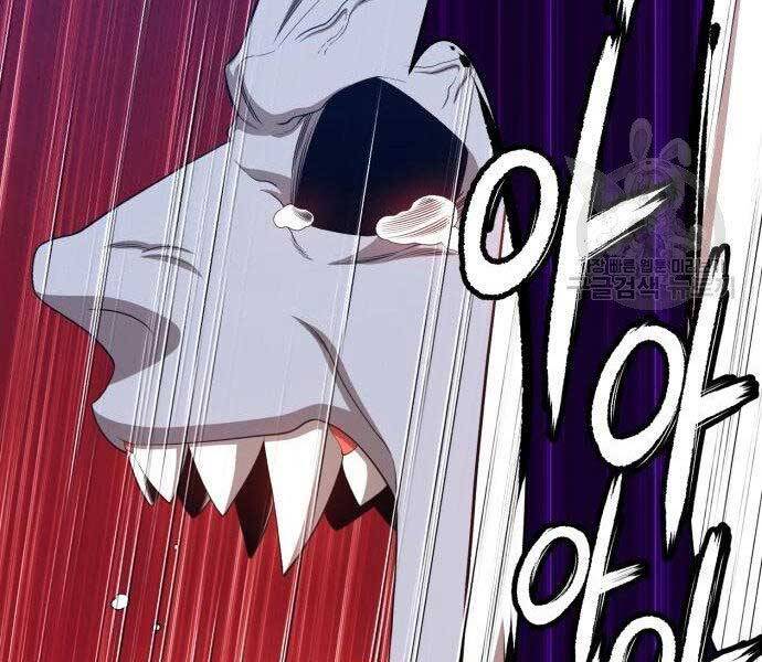 Gậy Gỗ Cấp 99+ - Chương 16