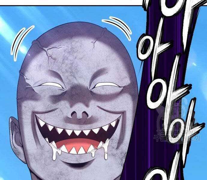 Gậy Gỗ Cấp 99+ - Chương 16