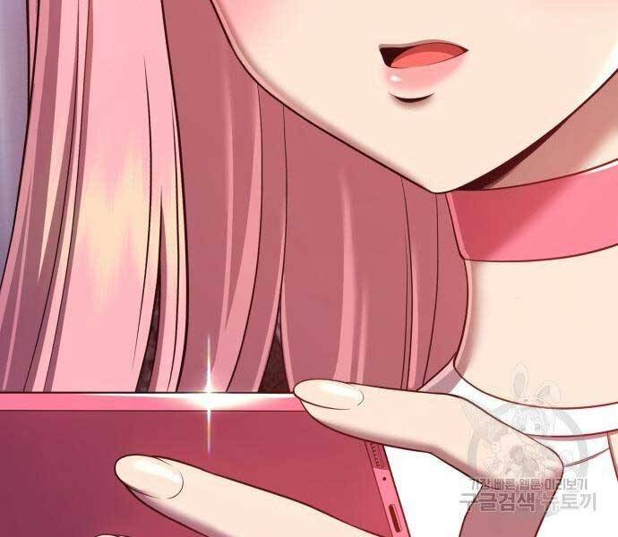 Gậy Gỗ Cấp 99+ - Chương 16