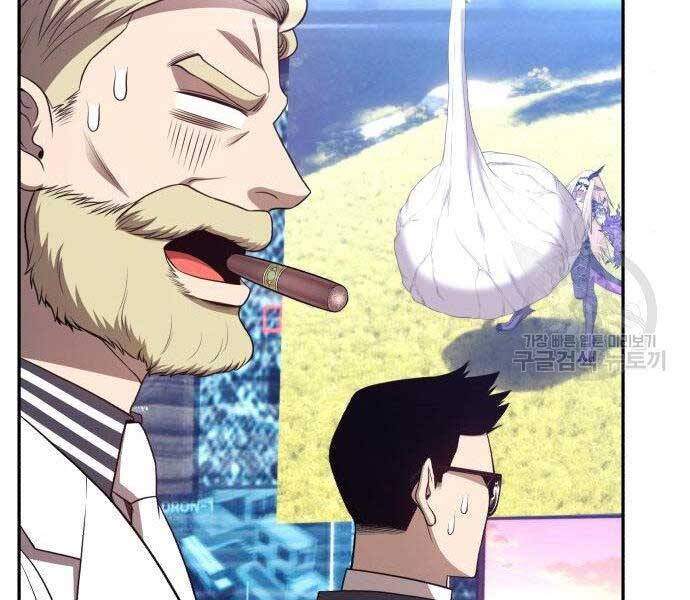 Gậy Gỗ Cấp 99+ - Chương 16