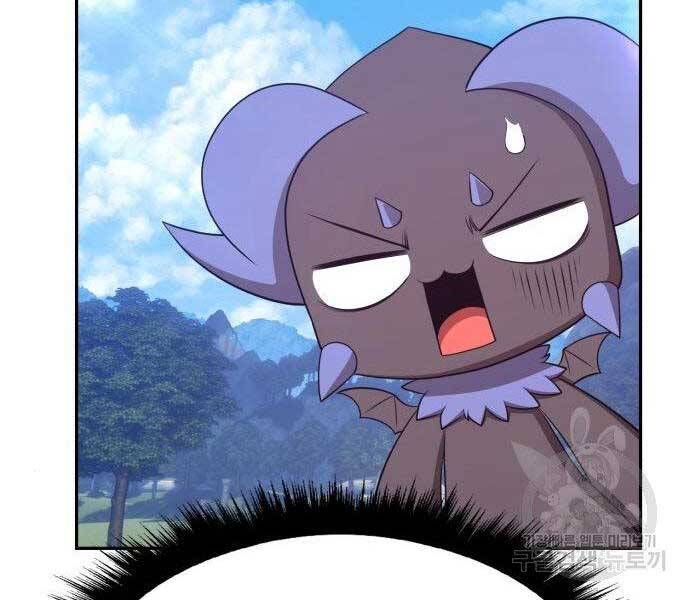 Gậy Gỗ Cấp 99+ - Chương 16