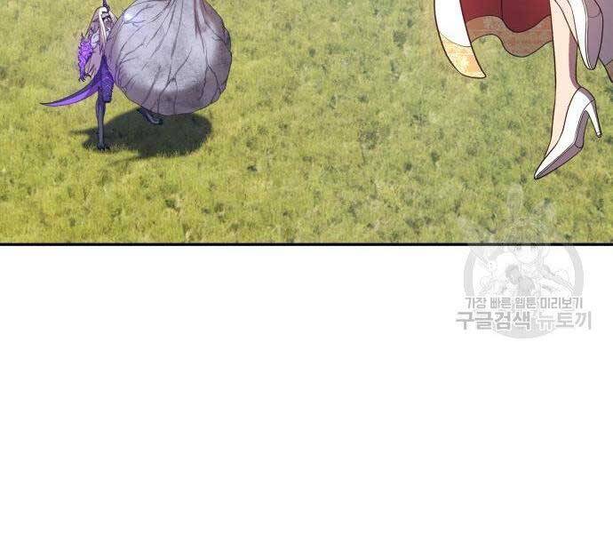 Gậy Gỗ Cấp 99+ - Chương 16