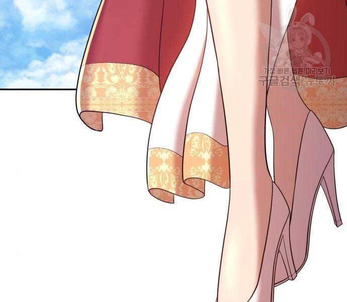 Gậy Gỗ Cấp 99+ - Chương 16