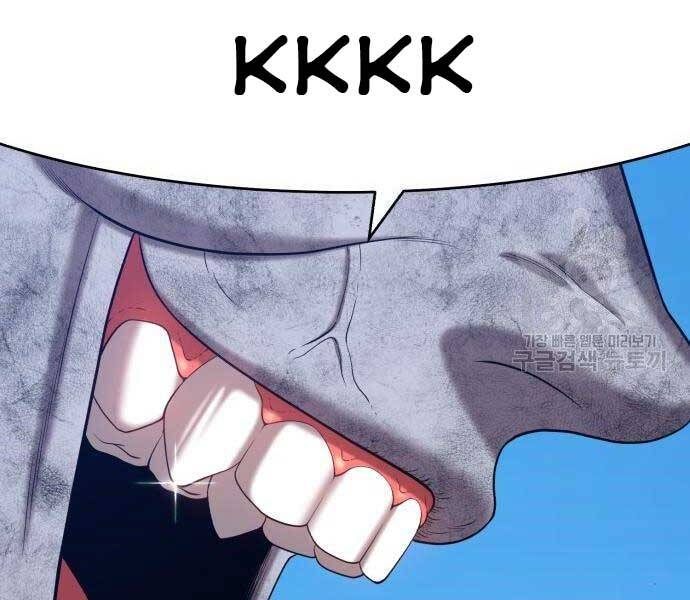 Gậy Gỗ Cấp 99+ - Chương 16