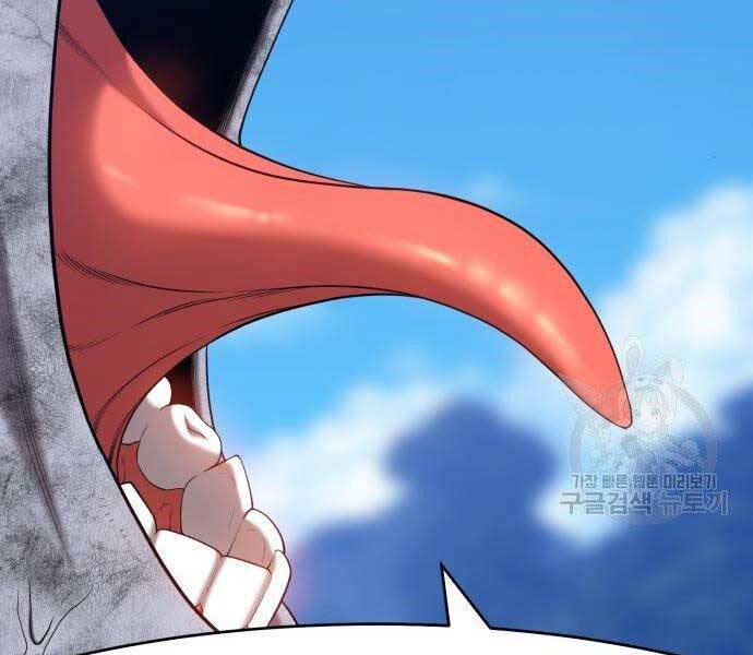 Gậy Gỗ Cấp 99+ - Chương 16