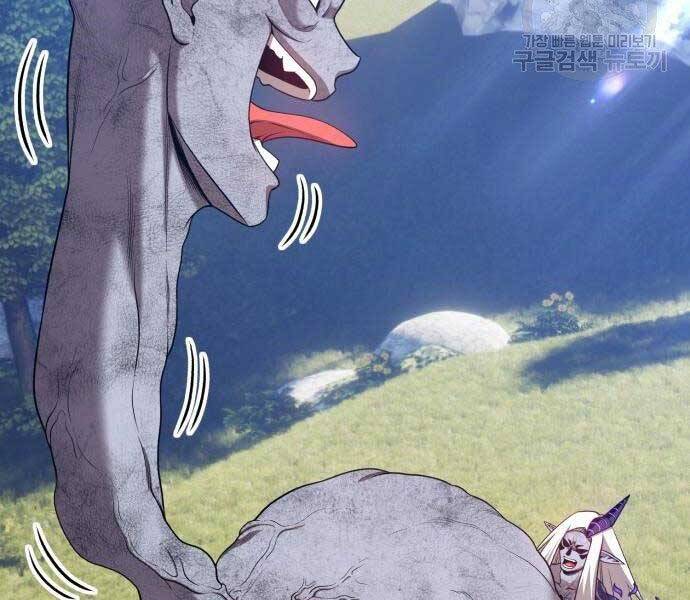 Gậy Gỗ Cấp 99+ - Chương 16