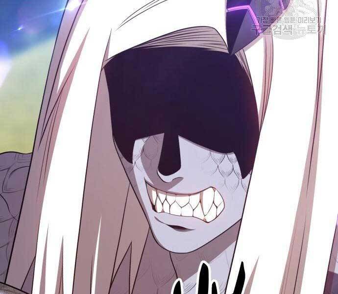 Gậy Gỗ Cấp 99+ - Chương 16