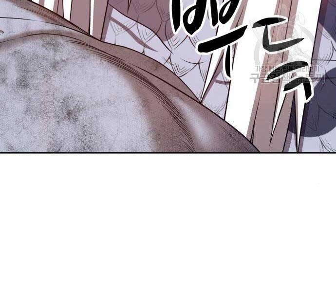 Gậy Gỗ Cấp 99+ - Chương 16