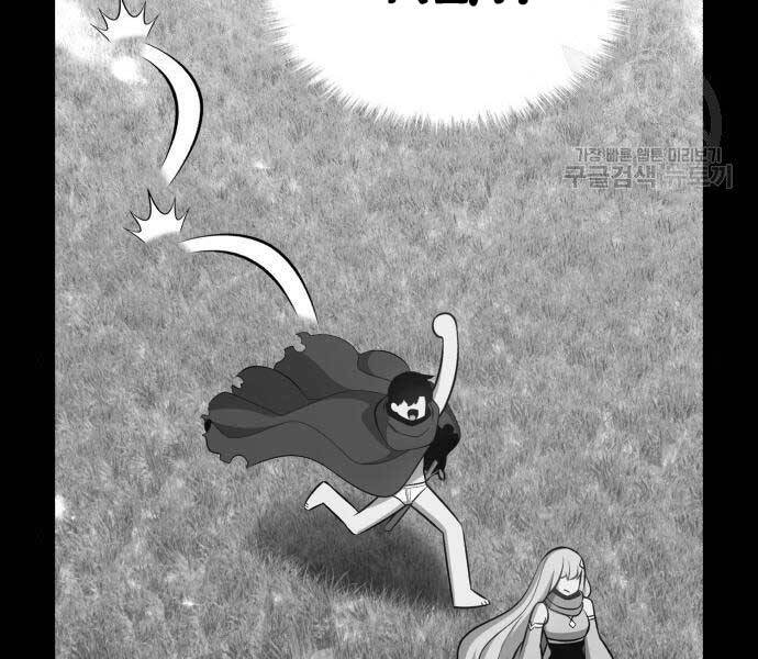 Gậy Gỗ Cấp 99+ - Chương 16