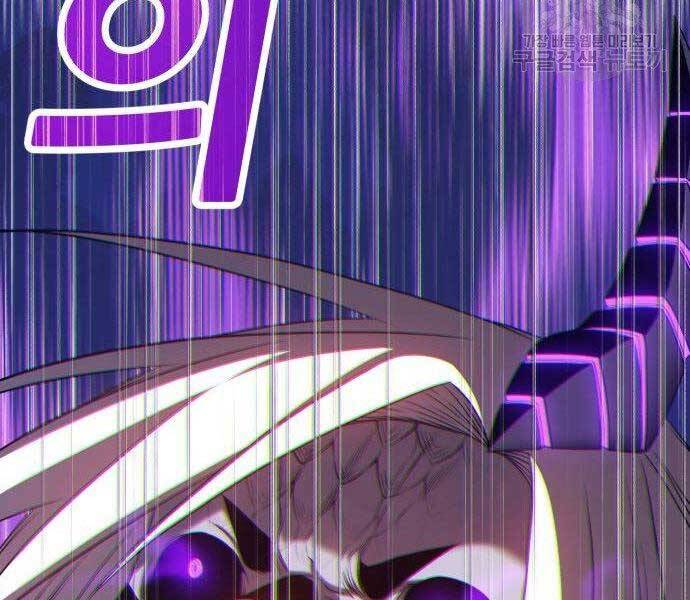 Gậy Gỗ Cấp 99+ - Chương 16