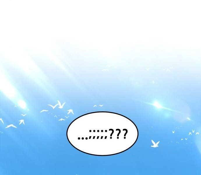 Gậy Gỗ Cấp 99+ - Chương 17.5