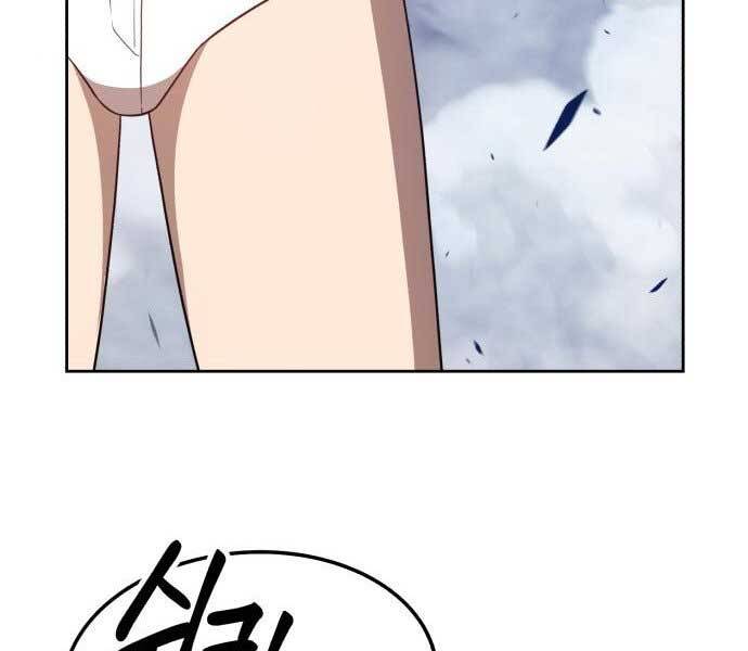 Gậy Gỗ Cấp 99+ - Chương 17.5