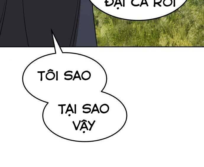 Gậy Gỗ Cấp 99+ - Chương 17.5