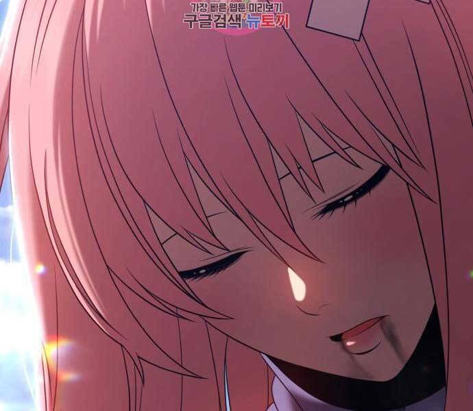 Gậy Gỗ Cấp 99+ - Chương 17.5