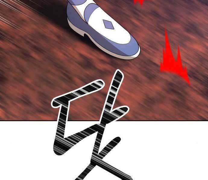 Gậy Gỗ Cấp 99+ - Chương 17.5