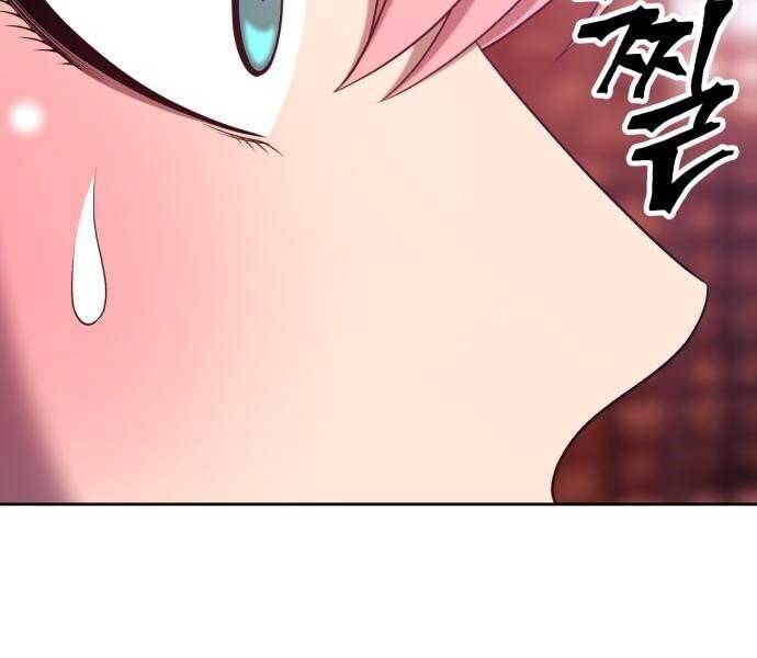 Gậy Gỗ Cấp 99+ - Chương 17.5