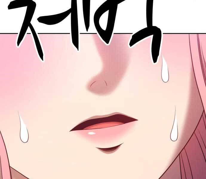 Gậy Gỗ Cấp 99+ - Chương 17.5