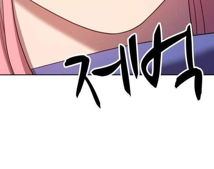 Gậy Gỗ Cấp 99+ - Chương 17.5