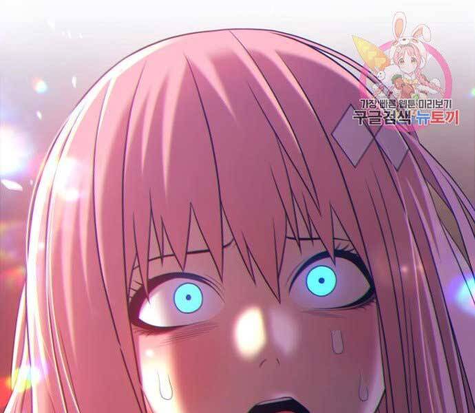 Gậy Gỗ Cấp 99+ - Chương 17.5