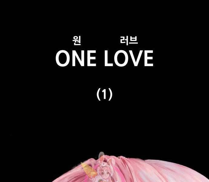 Gậy Gỗ Cấp 99+ - Chương 17.5