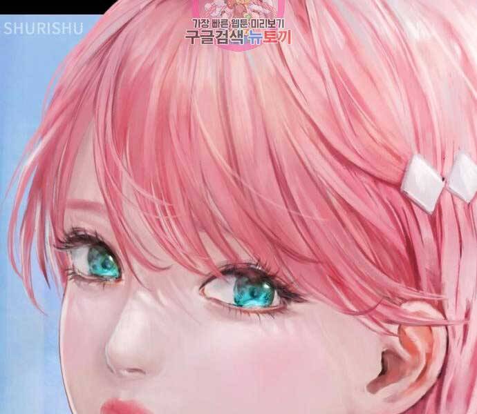 Gậy Gỗ Cấp 99+ - Chương 17.5