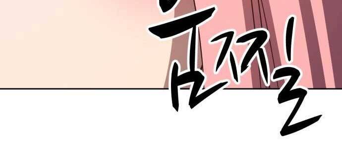 Gậy Gỗ Cấp 99+ - Chương 17.5