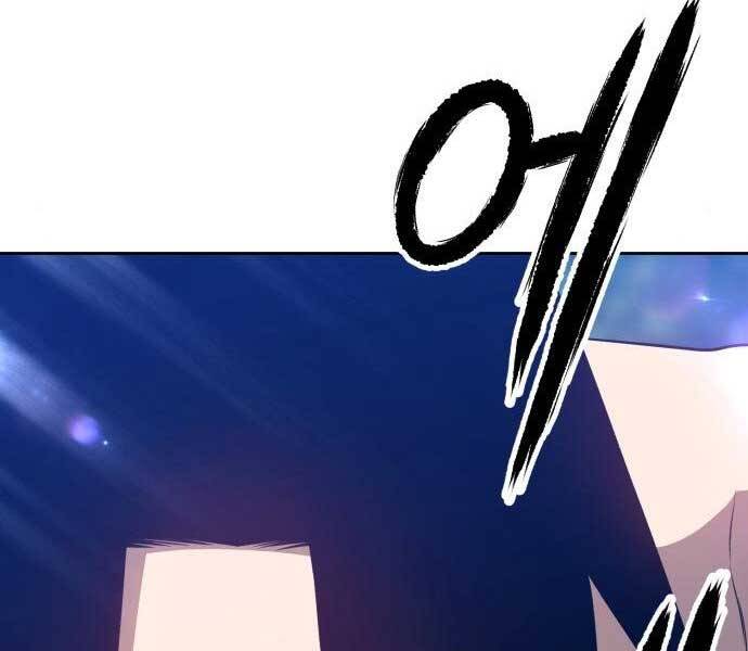 Gậy Gỗ Cấp 99+ - Chương 17.5