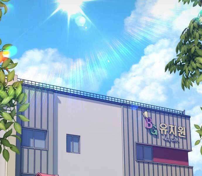 Gậy Gỗ Cấp 99+ - Chương 17