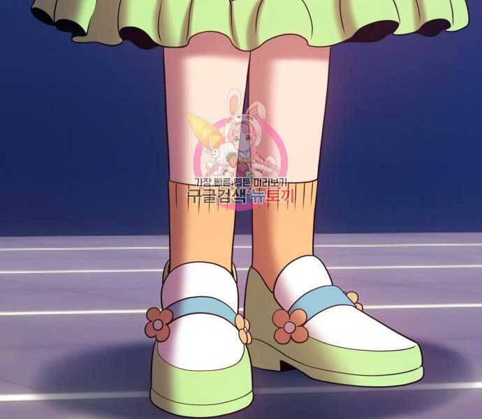 Gậy Gỗ Cấp 99+ - Chương 17