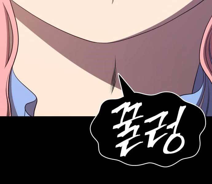 Gậy Gỗ Cấp 99+ - Chương 17