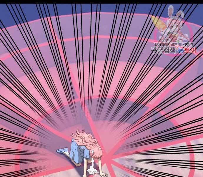 Gậy Gỗ Cấp 99+ - Chương 17