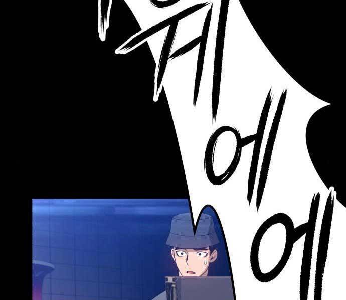 Gậy Gỗ Cấp 99+ - Chương 17