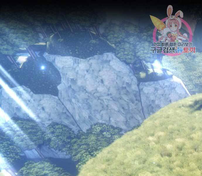 Gậy Gỗ Cấp 99+ - Chương 17