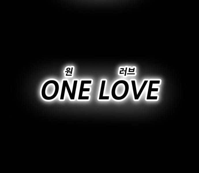 Gậy Gỗ Cấp 99+ - Chương 17