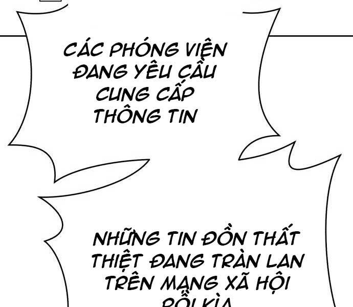 Gậy Gỗ Cấp 99+ - Chương 17