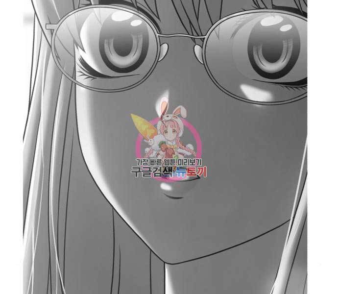 Gậy Gỗ Cấp 99+ - Chương 17