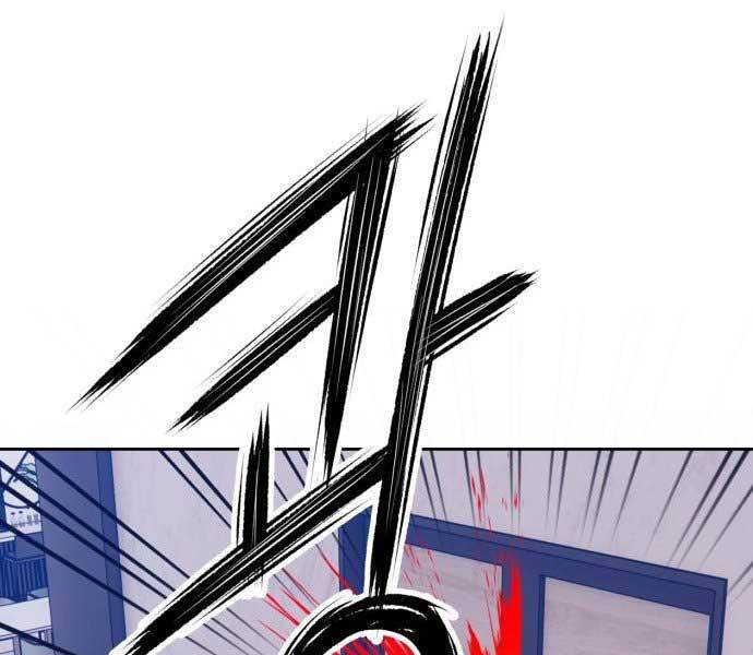 Gậy Gỗ Cấp 99+ - Chương 17