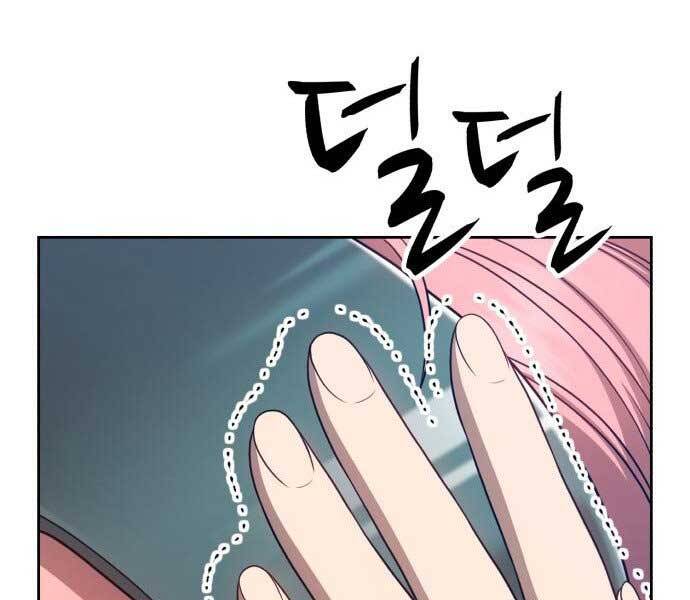 Gậy Gỗ Cấp 99+ - Chương 17