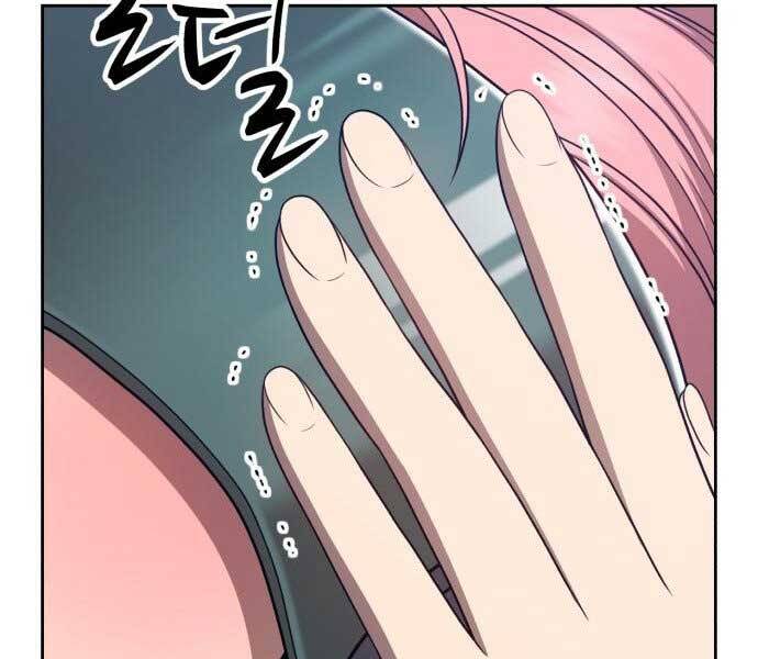 Gậy Gỗ Cấp 99+ - Chương 17